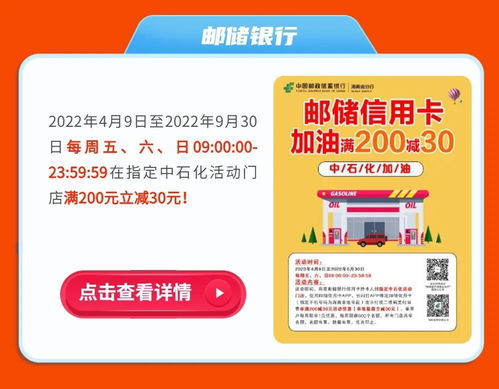 中国石化 油品不断供、商品不涨价、服务不打烊，以责任担当助力社会稳价保供