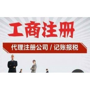朝阳其他咨询价格与转让服务全指南